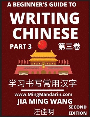 bokomslag A Beginner's Guide To Writing Chinese (Part 3)