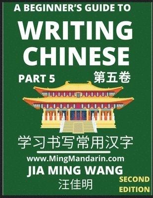 bokomslag Beginner's Guide To Writing Chinese (Part 5)