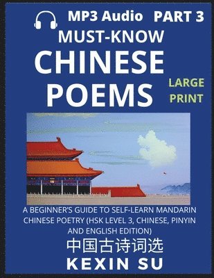 Must-know Chinese Poems (Part 3) 1