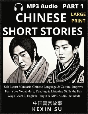 bokomslag Chinese Short Stories (Part 1)