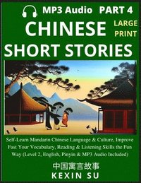 bokomslag Chinese Short Stories (Part 4)