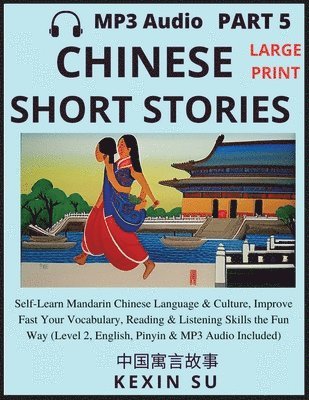 bokomslag Chinese Short Stories (Part 5)