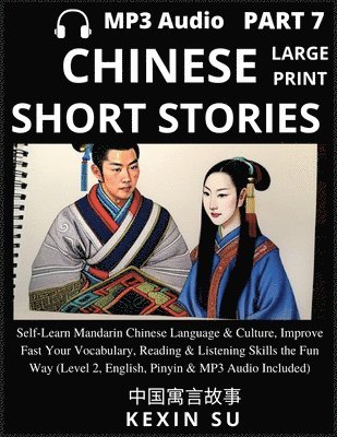 bokomslag Chinese Short Stories (Part 7)