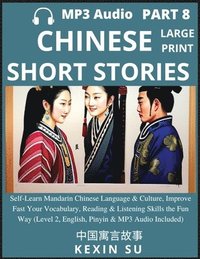 bokomslag Chinese Short Stories (Part 8)