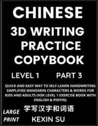 bokomslag Chinese 3D Writing Practice Copybook (Part 3)