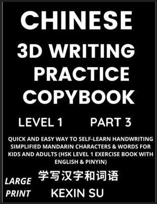 bokomslag Chinese 3D Writing Practice Copybook (Part 3)