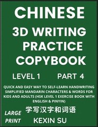 bokomslag Chinese 3D Writing Practice Copybook (Part 4)