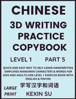 bokomslag Chinese 3D Writing Practice Copybook (Part 5)