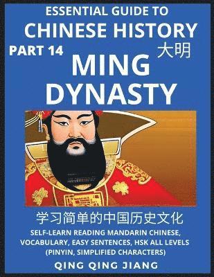 Qing Qing Jiang - Essential Guide to Chinese History (Part 14)- Ming Dynasty, Large Print Edition, Self-Learn Reading Mandarin Chinese, Vocabulary, Phrases, Idioms, Easy Sentences, HSK All Levels, Pinyin, English, Simplified Characters, Häftad