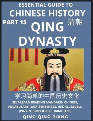 bokomslag Essential Guide to Chinese History (Part 15)- Qing Dynasty, Large Print Edition, Self-Learn Reading Mandarin Chinese, Vocabulary, Phrases, Idioms, Easy Sentences, HSK All Levels, Pinyin, English,