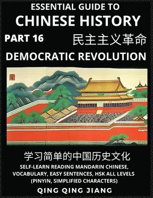 Qing Qing Jiang - Essential Guide to Chinese History (Part 16)- Modern China's Democratic Revolution, Large Print Edition, Self-Learn Reading Mandarin Chinese, Vocabulary, Phrases, Idioms, Easy Sentences, HSK All Levels, Pinyin, English, Simplified Characters, Häftad