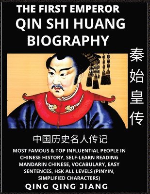 Qin Shi Huang Biography - Most Famous & Top Influential People in Chinese History, Self-Learn Reading Mandarin Chinese, Vocabulary, Easy Sentences, HSK All Levels (Pinyin, Simplified Characters) 1