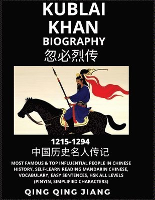 bokomslag Kublai Khan Biography - Yuan Dynasty, Most Famous & Top Influential People in History, Self-Learn Reading Mandarin Chinese, Vocabulary, Easy Sentences, HSK All Levels (Pinyin, Simplified Characters)