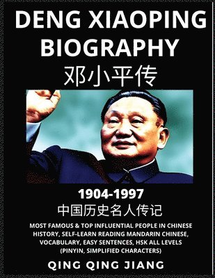 Deng Xiaoping Biography - China's Paramount Leader, Most Famous & Top Influential People in History, Self-Learn Reading Mandarin Chinese, Vocabulary, Easy Sentences, HSK All Levels, Pinyin, English 1