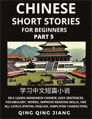 bokomslag Chinese Short Stories for Beginners (Part 5)