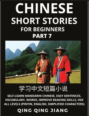 bokomslag Chinese Short Stories for Beginners (Part 7)