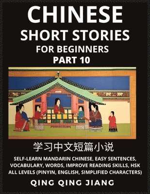 bokomslag Chinese Short Stories for Beginners (Part 10)