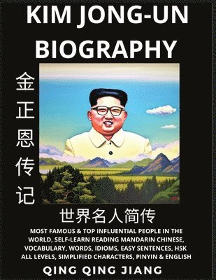 Kim Jong-un Biography 1