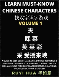 bokomslag A Book for Beginners to Learn Chinese Characters (Volume 1)