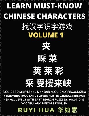 bokomslag A Book for Beginners to Learn Chinese Characters (Volume 1)