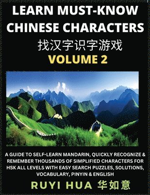 Book for Beginners to Learn Chinese Characters (Volume 2)