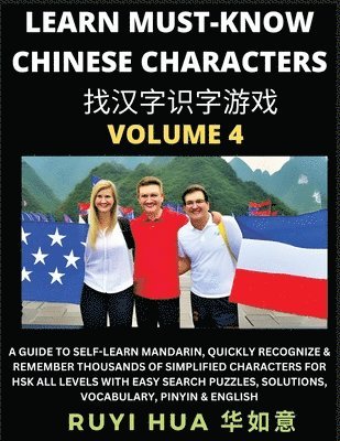 Book for Beginners to Learn Chinese Characters (Volume 4)