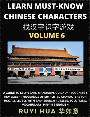 Book for Beginners to Learn Chinese Characters (Volume 6)