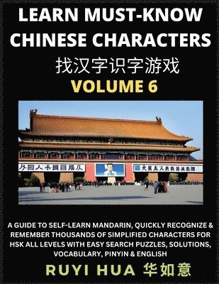 A Book for Beginners to Learn Chinese Characters (Volume 6) 1