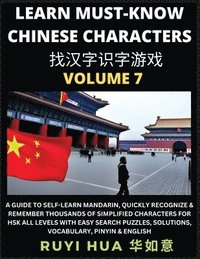 bokomslag A Book for Beginners to Learn Chinese Characters (Volume 7)