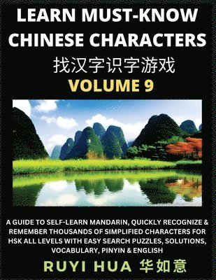 A Book for Beginners to Learn Chinese Characters (Volume 9) 1