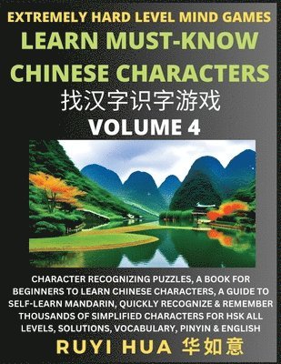 Ruyi Hua - Chinese Character Search Brain Games (Volume 4), Häftad