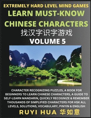 Chinese Character Search Brain Games (Volume 5)