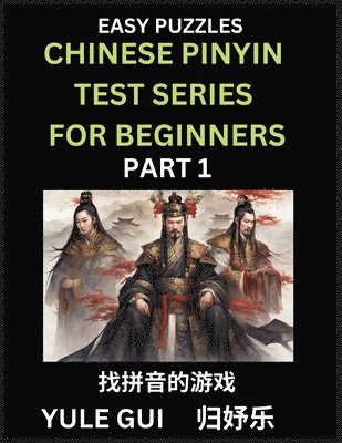 bokomslag Chinese Pinyin Test Series for Beginners (Part 1) - Test Your Simplified Mandarin Chinese Character Reading Skills with Simple Puzzles