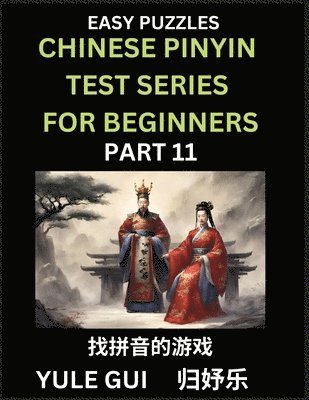 Chinese Pinyin Test Series for Beginners (Part 11) - Test Your Simplified Mandarin Chinese Character Reading Skills with Simple Puzzles 1