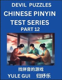 bokomslag Devil Chinese Pinyin Test Series (Part 12) - Test Your Simplified Mandarin Chinese Character Reading Skills with Simple Puzzles, HSK All Levels, Extremely Difficult Level Puzzles for Beginners to