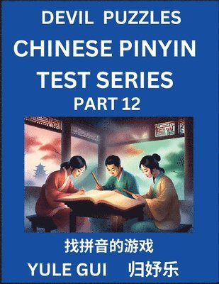 Devil Chinese Pinyin Test Series (Part 12) - Test Your Simplified Mandarin Chinese Character Reading Skills with Simple Puzzles, HSK All Levels, Extremely Difficult Level Puzzles for Beginners to 1