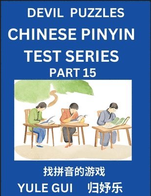 bokomslag Devil Chinese Pinyin Test Series (Part 15) - Test Your Simplified Mandarin Chinese Character Reading Skills with Simple Puzzles, HSK All Levels, Extremely Difficult Level Puzzles for Beginners to