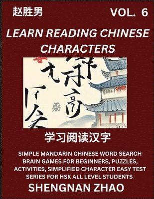 bokomslag Learn Reading Chinese Characters (Part 6) - Easy Mandarin Chinese Word Search Brain Games for Beginners, Puzzles, Activities, Simplified Character Easy Test Series for HSK All Level Students