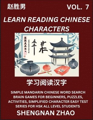 Learn Reading Chinese Characters (Part 7) - Easy Mandarin Chinese Word Search Brain Games for Beginners, Puzzles, Activities, Simplified Character Easy Test Series for HSK All Level Students 1