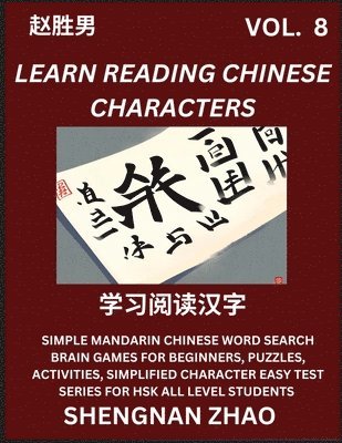 bokomslag Learn Reading Chinese Characters (Part 8) - Easy Mandarin Chinese Word Search Brain Games for Beginners, Puzzles, Activities, Simplified Character Easy Test Series for HSK All Level Students