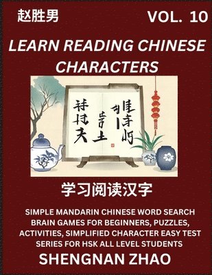 bokomslag Learn Reading Chinese Characters (Part 10) - Easy Mandarin Chinese Word Search Brain Games for Beginners, Puzzles, Activities, Simplified Character Easy Test Series for HSK All Level Students