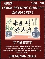 bokomslag Learn Reading Chinese Characters (Part 18) - Easy Mandarin Chinese Word Search Brain Games for Beginners, Puzzles, Activities, Simplified Character Easy Test Series for HSK All Level Students