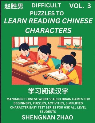 Difficult Puzzles to Read Chinese Characters (Part 3) - Easy Mandarin Chinese Word Search Brain Games for Beginners, Puzzles, Activities, Simplified Character Easy Test Series for HSK All Level 1