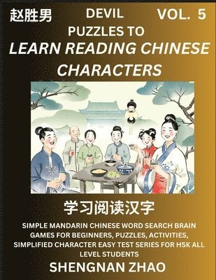 Devil Puzzles to Read Chinese Characters (Part 5) - Easy Mandarin Chinese Word Search Brain Games for Beginners, Puzzles, Activities, Simplified Character Easy Test Series for HSK All Level Students 1