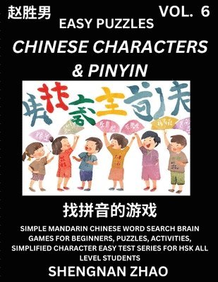 Chinese Characters & Pinyin (Part 6) - Easy Mandarin Chinese Character Search Brain Games for Beginners, Puzzles, Activities, Simplified Character Easy Test Series for HSK All Level Students 1