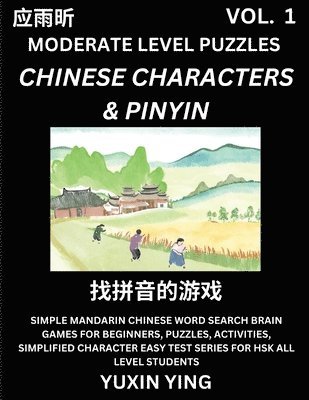 bokomslag Difficult Level Chinese Characters & Pinyin Games (Part 1) -Mandarin Chinese Character Search Brain Games for Beginners, Puzzles, Activities, Simplified Character Easy Test Series for HSK All Level