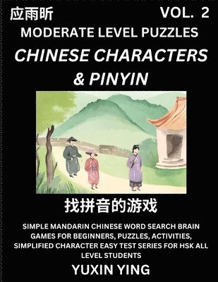 Difficult Level Chinese Characters & Pinyin Games (Part 2) -Mandarin Chinese Character Search Brain Games for Beginners, Puzzles, Activities, Simplified Character Easy Test Series for HSK All Level 1