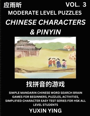 Difficult Level Chinese Characters & Pinyin Games (Part 3) -Mandarin Chinese Character Search Brain Games for Beginners, Puzzles, Activities, Simplified Character Easy Test Series for HSK All Level 1