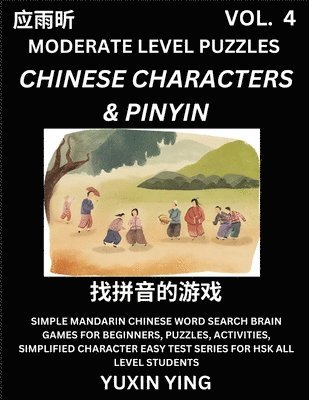 Difficult Level Chinese Characters & Pinyin Games (Part 4) -Mandarin Chinese Character Search Brain Games for Beginners, Puzzles, Activities, Simplified Character Easy Test Series for HSK All Level 1