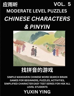 Difficult Level Chinese Characters & Pinyin Games (Part 5) -Mandarin Chinese Character Search Brain Games for Beginners, Puzzles, Activities, Simplified Character Easy Test Series for HSK All Level 1